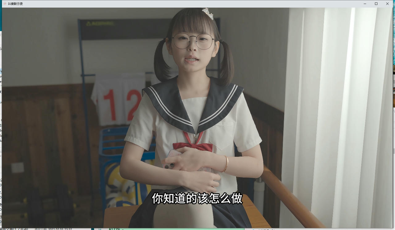 [国产真人SLG大作/动态] 叫兽默示录 官方中文版 [13.0G]-第3张图片-萌站