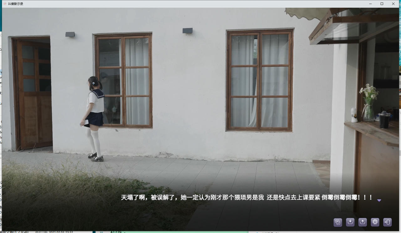 [国产真人SLG大作/动态] 叫兽默示录 官方中文版 [13.0G]-第9张图片-萌站