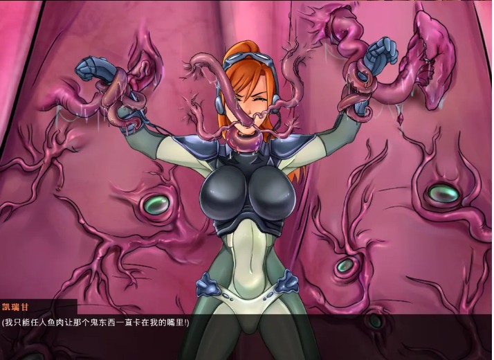 【欧美/SLG/精品/官中/无码/PC/安卓】星际碧池:燥热的精子 SlutCraft Heat of the Sperm Ver0.46 官方中文步兵版【3.41G】【序号740】-第12张图片-萌站 【欧美/SLG/精品/官中/无码/PC/安卓】星际碧池:燥热的精子 SlutCraft Heat of the Sperm Ver0.46 官方中文步兵版【3.41G】【序号740】-第12张图片-萌站
