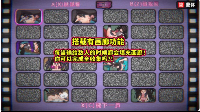 【日式/ACT/中文/像素/全动态】小翠危机重重！！像素风外传Midori in a Pinch!! ~Pixel Art Uncharted Territory~ V1.0 官方中文【500M】【序号745】-第2张图片-萌站