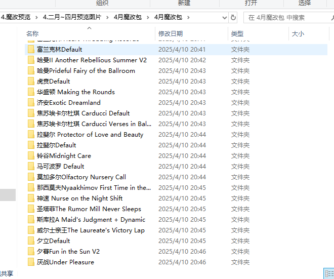 【手游/魔改/绅士/MOD】碧蓝航线 超邪恶魔改 04月10日最新稳定版+教程+工具 带全皮肤完整版 【20G更新】【序号746】