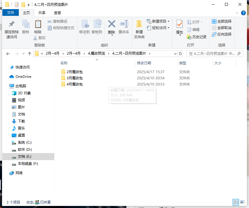 【手游/魔改/绅士/MOD】碧蓝航线 超邪恶魔改 04月10日最新稳定版+教程+工具 带全皮肤完整版 【20G更新】【序号746】-第2张图片-萌站