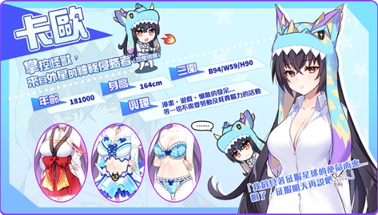【养成/SLG/互动/经营/动态】 怠惰的怪兽公主不想工作 v1.091 官中步兵版 [2.20G]【序号747】