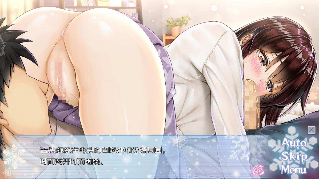 [调教][辣妹][JK][后宫] Aikano~雪空的三角关系 机翻版+全CG存档 全CV [1.77G百度]-第4张图片-萌站