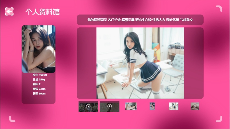 【PC/真人/影视互动/官中/16.50G】日不落帝国奇遇记/日不落帝国奇YU记 STEAM中文语音版 真人影视互动游戏&爆款+16.50G