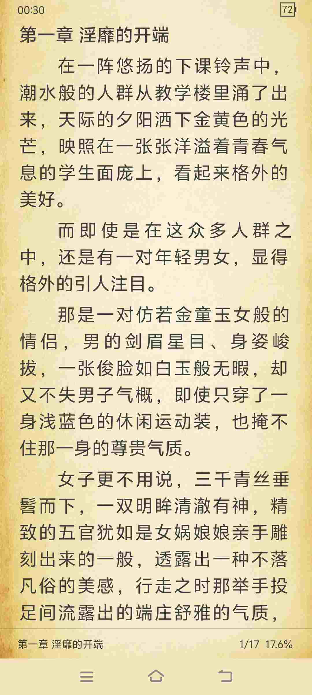被我所钦慕的前辈要求把他的红颜知己都调教成淫乱母狗是一种什么样的体验 1-5