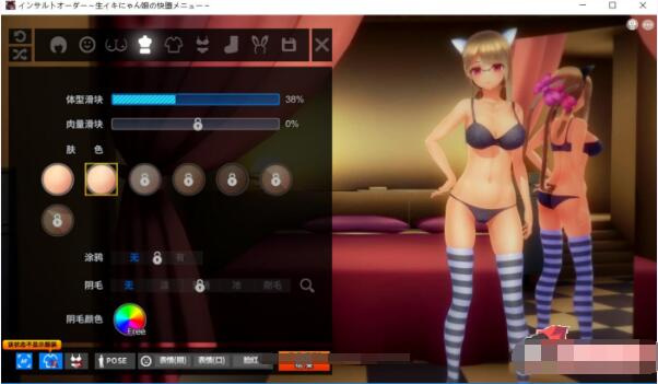 【3D互动/汉化/2.14G】奴役漩涡 狂妄喵娘的快堕菜单 V1.04完美汉化版-第2张图片-萌站