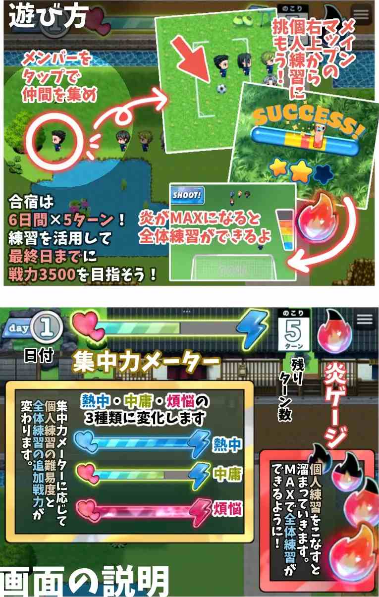 【PC/今日新增官中/RPG/男M/后宫】恶作剧啦啦队的色诱大作战！Ver1.04【共924M】【官方中文】 【2025年04月18日更新】【原名： いじわるチア部の色仕掛け大作戦!】-第6张图片-萌站