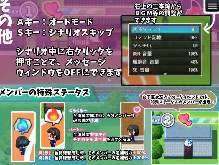 【PC/今日新增官中/RPG/男M/后宫】恶作剧啦啦队的色诱大作战！Ver1.04【共924M】【官方中文】 【2025年04月18日更新】【原名： いじわるチア部の色仕掛け大作戦!】-第8张图片-萌站
