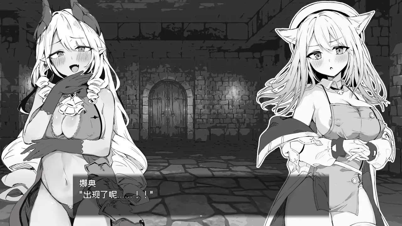 电脑端/[SLG] DL官方中文【简+繁】  奈绪正在发情！～兽耳少女与色色的治疗～    ナオは発情中!～ケモミミ少女とえっちな治療～  