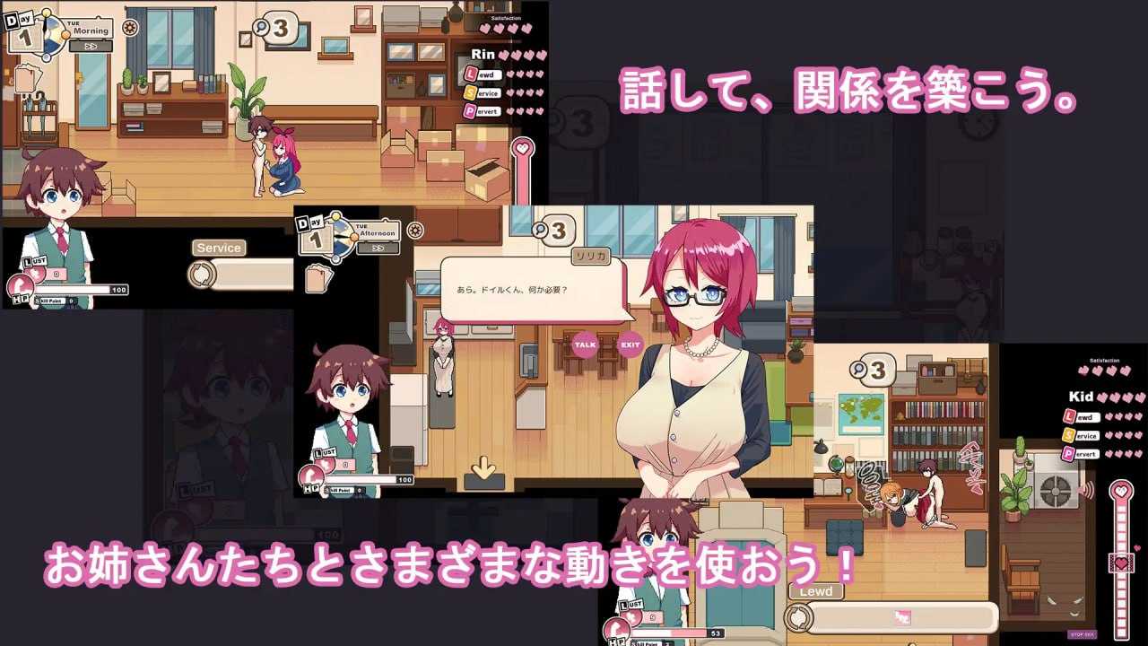 电脑端/[SLG] DL【日+英】原版  ドイルのシラベ  v0.1.5.1 -第3张图片-萌站