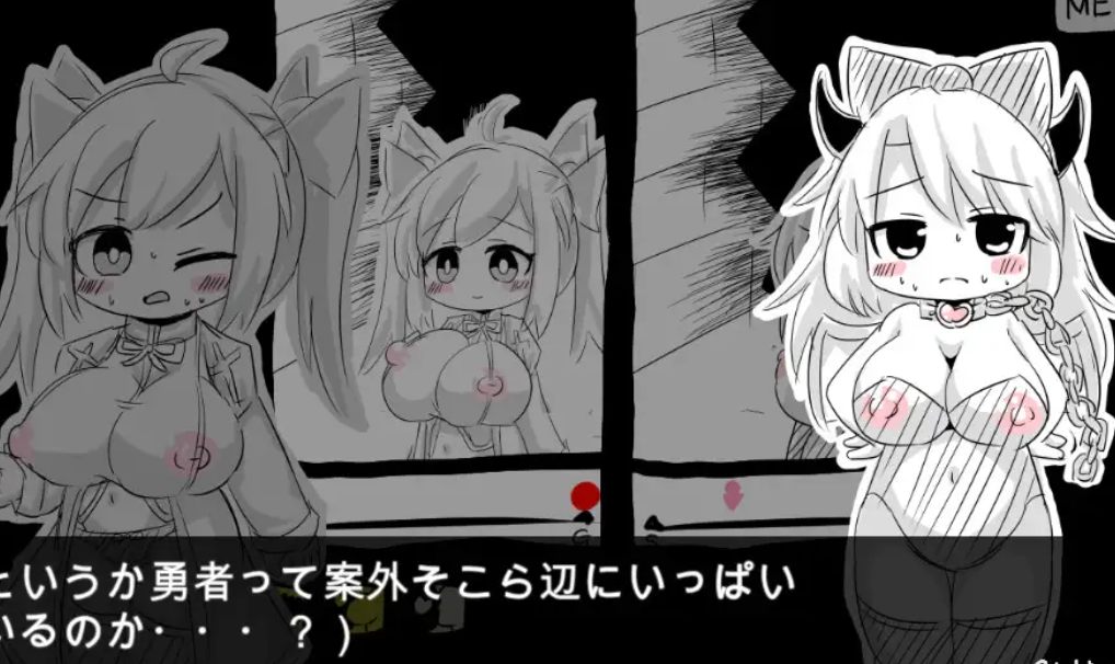 [PC/生肉/动态RPG]将○巨乳的勇者们打倒并变成乳奴○的RPG-第3张图片-萌站