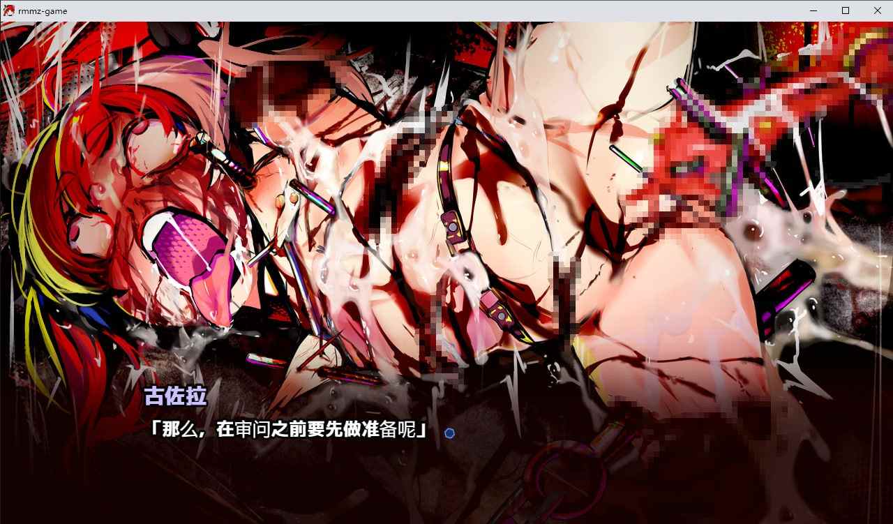 电脑端/[RPG] 汉化版  冤狱犯  ver1.00  False Convict's  ver1.00-第4张图片-萌站