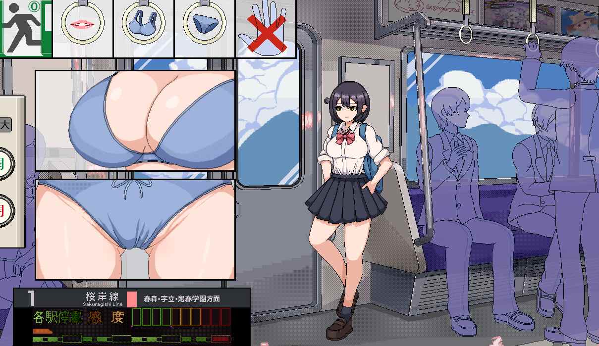 [SLG/PC/生肉]電車でみかけるあの子のスカートと-第4张图片-萌站