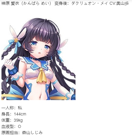 【ADV/AI汉化/PC/凌辱慎入/krkr】神聖昂燐ダクリュオン ～正しい天使の育てかた～-第4张图片-萌站
