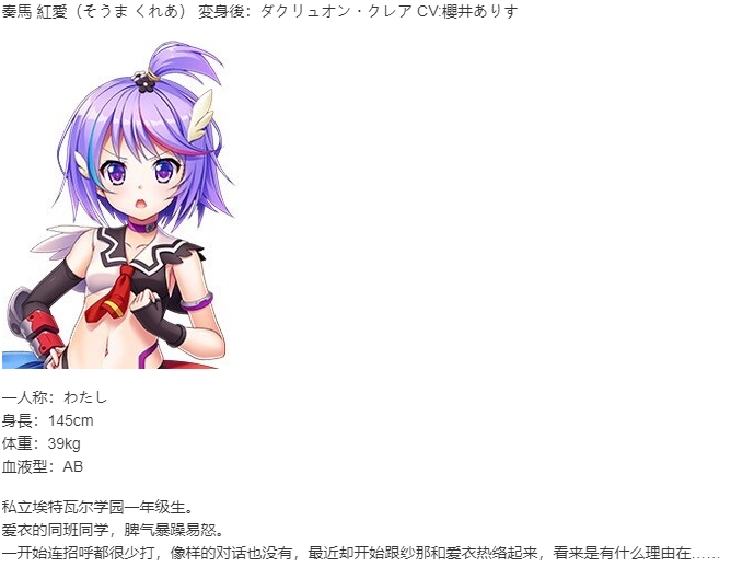 【ADV/AI汉化/PC/凌辱慎入/krkr】神聖昂燐ダクリュオン ～正しい天使の育てかた～-第6张图片-萌站