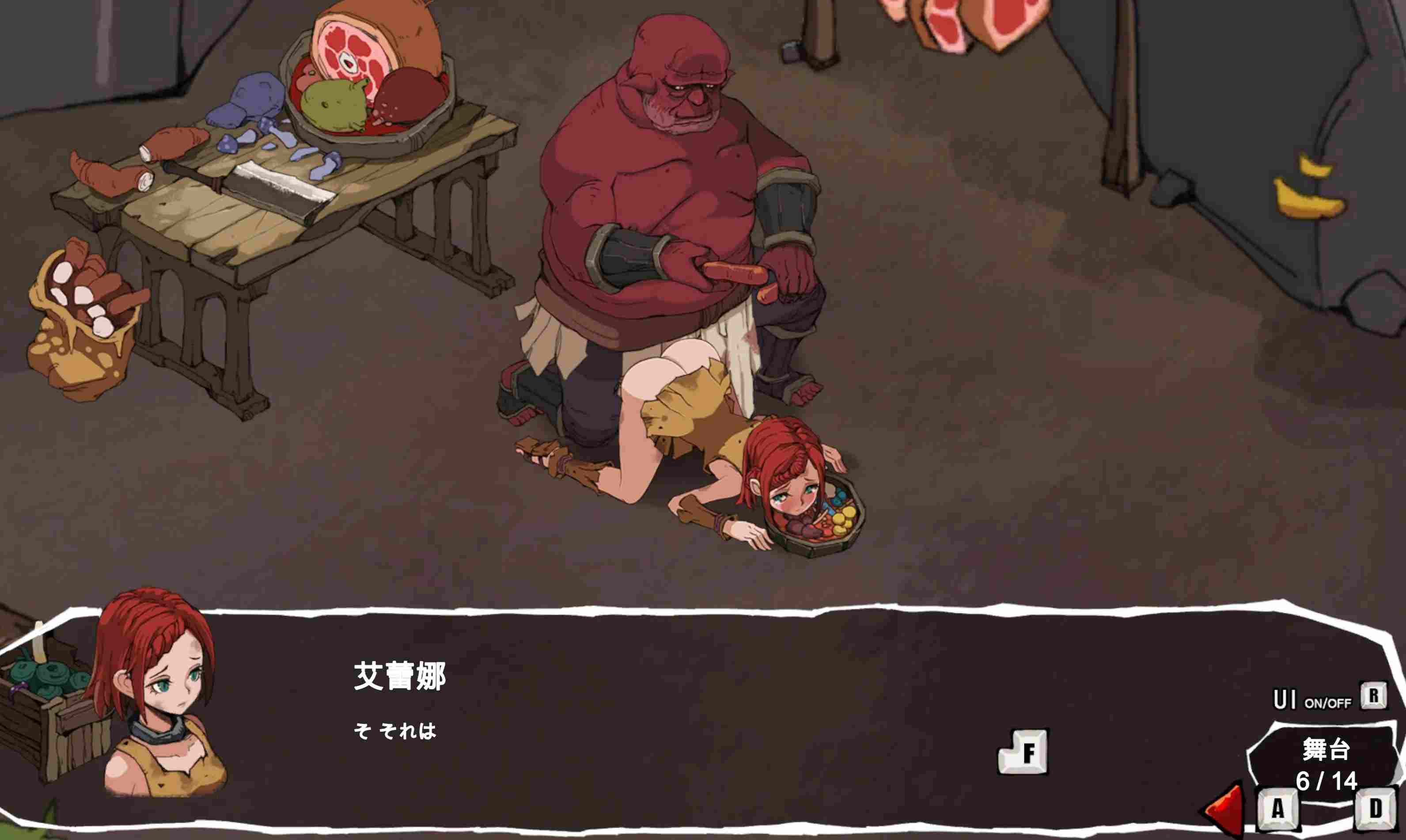 【互动SLG中文全动态】艾蕾娜：暗黑囚奴录 エレナの物語 内嵌中文版【300M更新CV】-第2张图片-萌站