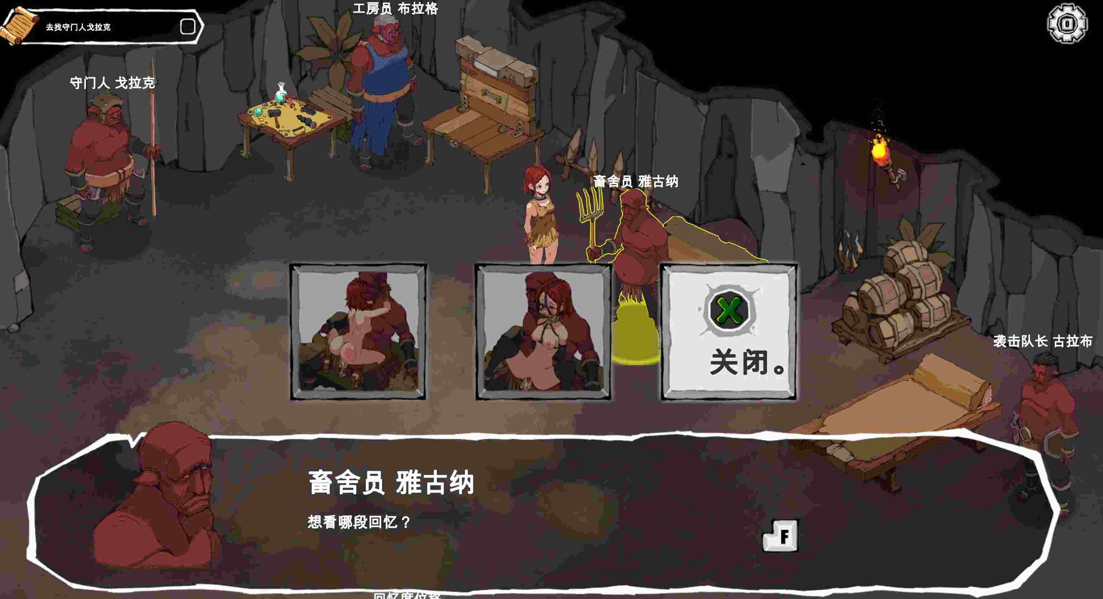 【互动SLG中文全动态】艾蕾娜：暗黑囚奴录 エレナの物語 内嵌中文版【300M更新CV】-第3张图片-萌站