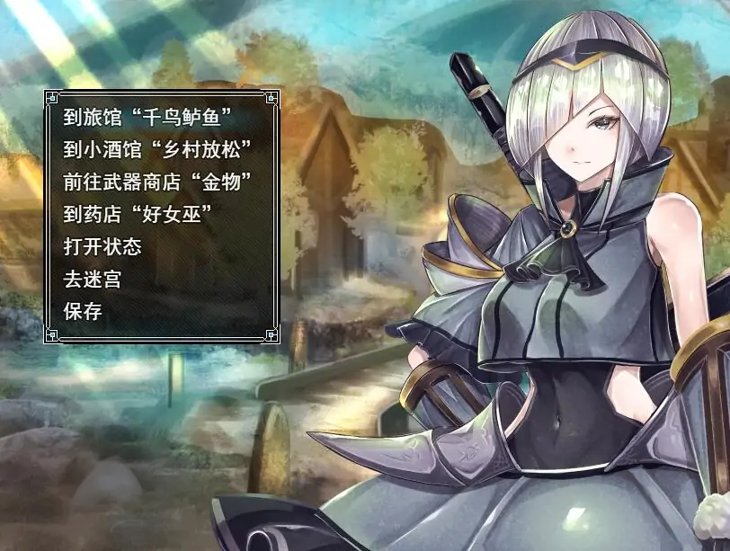  [迷宫RPG/汉化] 骑士与三名随从 騎士と三人の従者 Ver1.6 汉化版电脑 [2.7G]-第2张图片-萌站