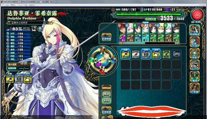  [日式SLG/汉化] 封缄之都古拉塞斯塔 1.04全DLC 电脑[8.6G]-第3张图片-萌站
