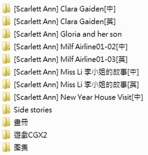 Scarlett Ann(淫亂空姐.喪屍)系列25部 2020.04.09-第4张图片-萌站