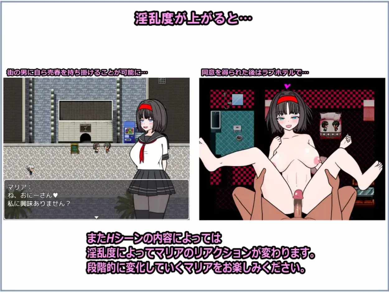 【日系RPG/汉化/NTR】退魔士玛丽亚与湖畔小镇/退魔士マリアと湖畔の街 Ver1.1 Mtool汉化【1.33G】-第8张图片-萌站 【日系RPG/汉化/NTR】退魔士玛丽亚与湖畔小镇/退魔士マリアと湖畔の街 Ver1.1 Mtool汉化【1.33G】-第8张图片-萌站