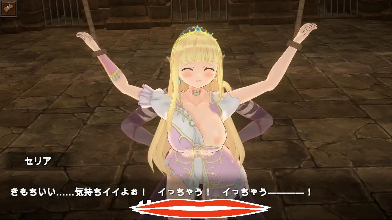  [3DACT日语] 堕落的公主 HOURS -FALLEN PRINCESS- 电脑2.4G￼￼-第3张图片-萌站
