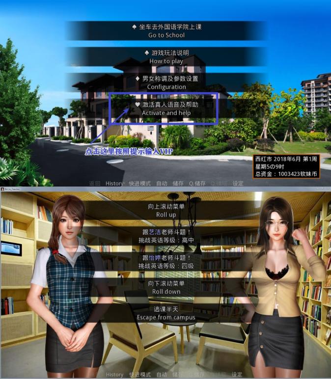 【PC/国产SLG/3D/无码】那些年-我玩过的校花英语老师v1.18 【共1.6GB】【官方中文】【别名：あの年、私が遊んだ校花英語の先生】