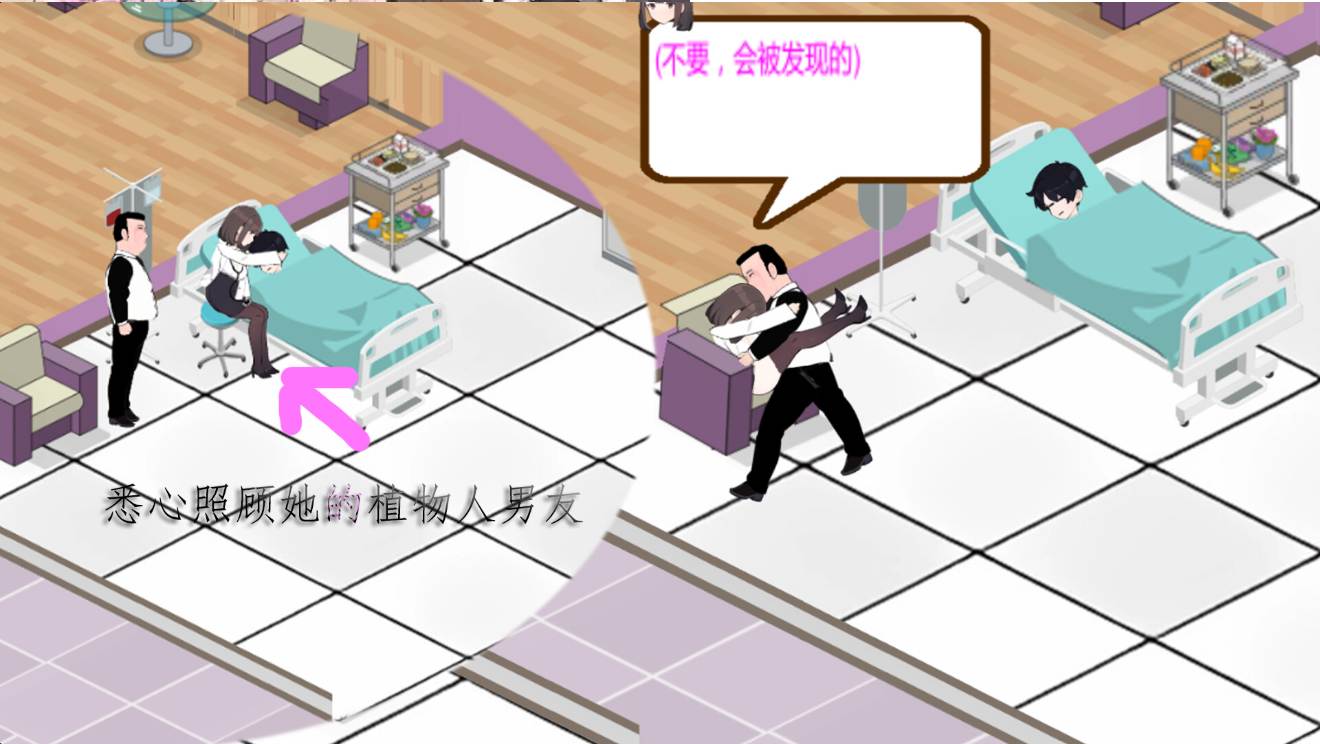 【SLG/官中/动态/无码】黑山综合医院 BM General Hospital Ver2.9.1 官方中文步兵版 [1.96G]-第3张图片-萌站