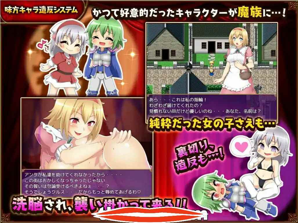 [RPGAI机翻] 坏结局斗士 バッドエンドバトラー Ver1.08 AI汉化挂载版+全回想存档 电脑2.3G￼￼-第3张图片-萌站