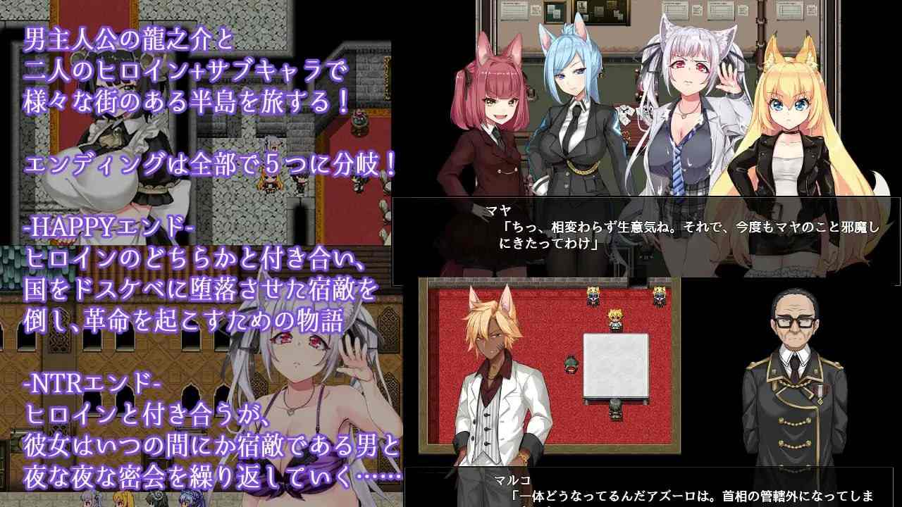 【PC/RPG/NTR/无码】兽耳少女才不会背叛呢【共2.4GB】【附带存档】【官方中文】【原名：獣耳乙女は裏切らない】-第2张图片-萌站