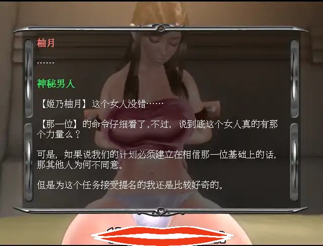 [3D中文全动态]催眠淫魔 Episode 1+2觉醒游戏 中文版 电脑4G￼￼-第2张图片-萌站