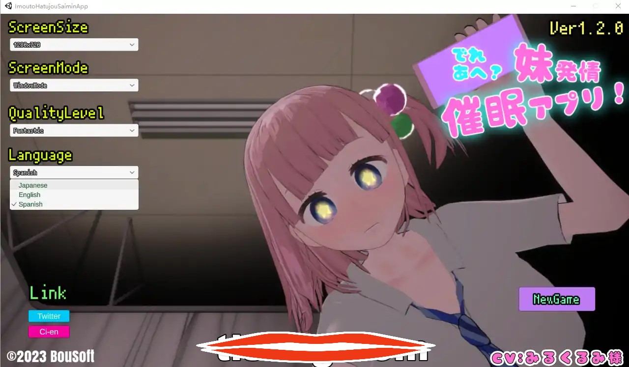  [3D触摸互动SLG全动态日语] 实时3D体验交互—妹妹发情催眠APP!V1.2+存档  1G￼￼