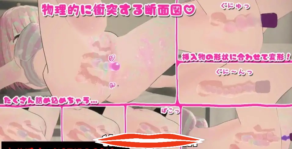 [3D触摸互动SLG全动态日语] 实时3D体验交互—妹妹发情催眠APP!V1.2+存档  1G￼￼-第2张图片-萌站