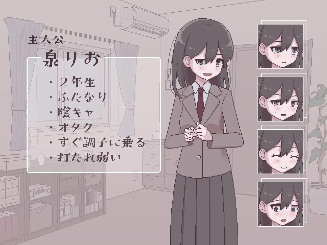 【互动SLG/像素动态/PC】扶她阴角的后宫模拟~ AI汉化版 [PC]-第2张图片-萌站