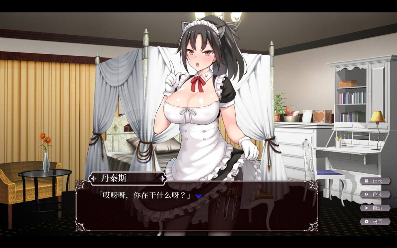 【PC/SLG/调教/动态/无码】 帝国后宫计划【共2.4GB】【官方中文】【原名：Imperial Harem】