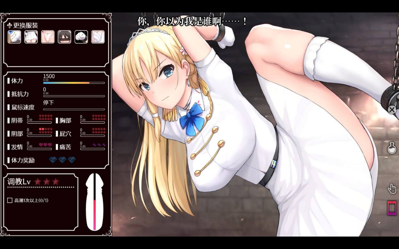 【PC/SLG/调教/动态/无码】 帝国后宫计划【共2.4GB】【官方中文】【原名：Imperial Harem】-第3张图片-萌站
