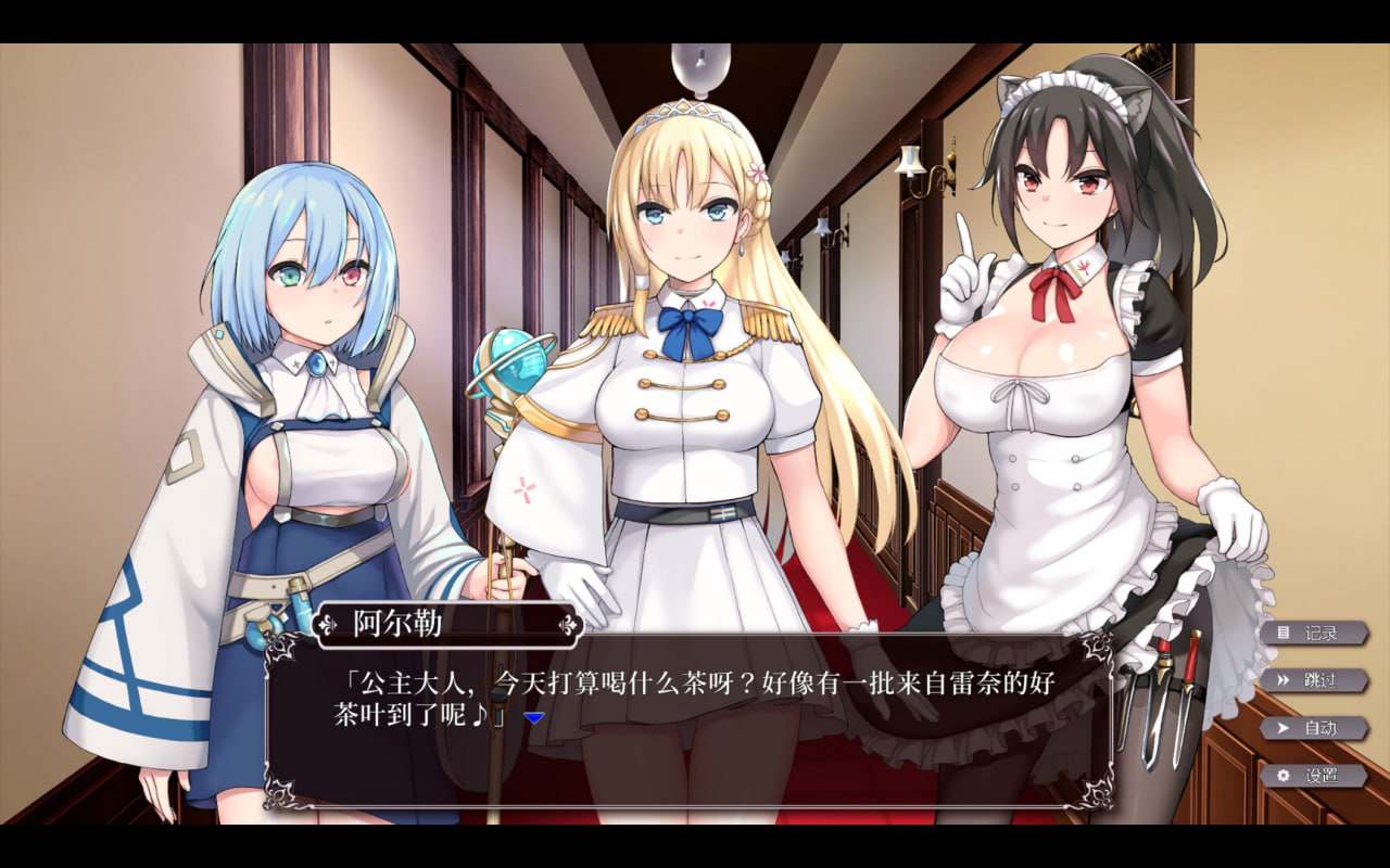 【PC/SLG/调教/动态/无码】 帝国后宫计划【共2.4GB】【官方中文】【原名：Imperial Harem】-第5张图片-萌站