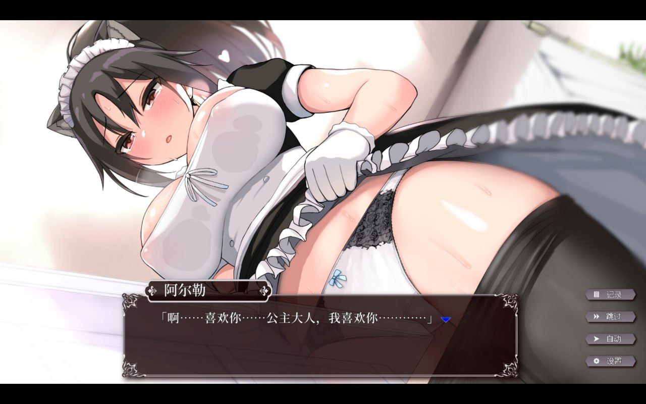 【PC/SLG/调教/动态/无码】 帝国后宫计划【共2.4GB】【官方中文】【原名：Imperial Harem】-第6张图片-萌站