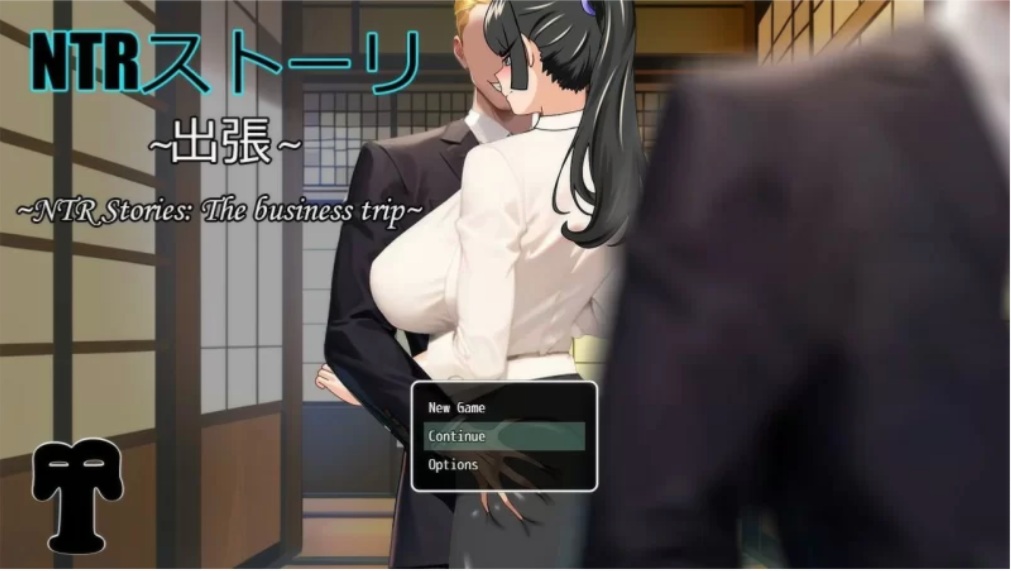 【RPG/全动态/官中】NTR故事商务出行 【PC+手机joi】-第3张图片-萌站