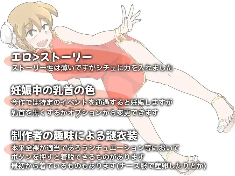 【PC/RPG/怀孕/动态/无码】少女夏海和荒谬绝伦的学园v1.0d【共290M】【官方中文】【原名:少女ナツミと不条理の学園】-第5张图片-萌站 【PC/RPG/怀孕/动态/无码】少女夏海和荒谬绝伦的学园v1.0d【共290M】【官方中文】【原名:少女ナツミと不条理の学園】-第5张图片-萌站