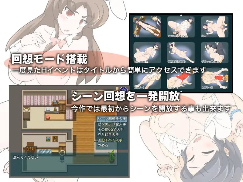 【PC/RPG/怀孕/动态/无码】少女夏海和荒谬绝伦的学园v1.0d【共290M】【官方中文】【原名:少女ナツミと不条理の学園】-第9张图片-萌站 【PC/RPG/怀孕/动态/无码】少女夏海和荒谬绝伦的学园v1.0d【共290M】【官方中文】【原名:少女ナツミと不条理の学園】-第9张图片-萌站