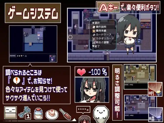 【PC/精品/RPG/joi/无码】片桐同学非常冷淡【共290M】【官方中文】【原名：片桐さんは僕に冷たい。】-第3张图片-萌站