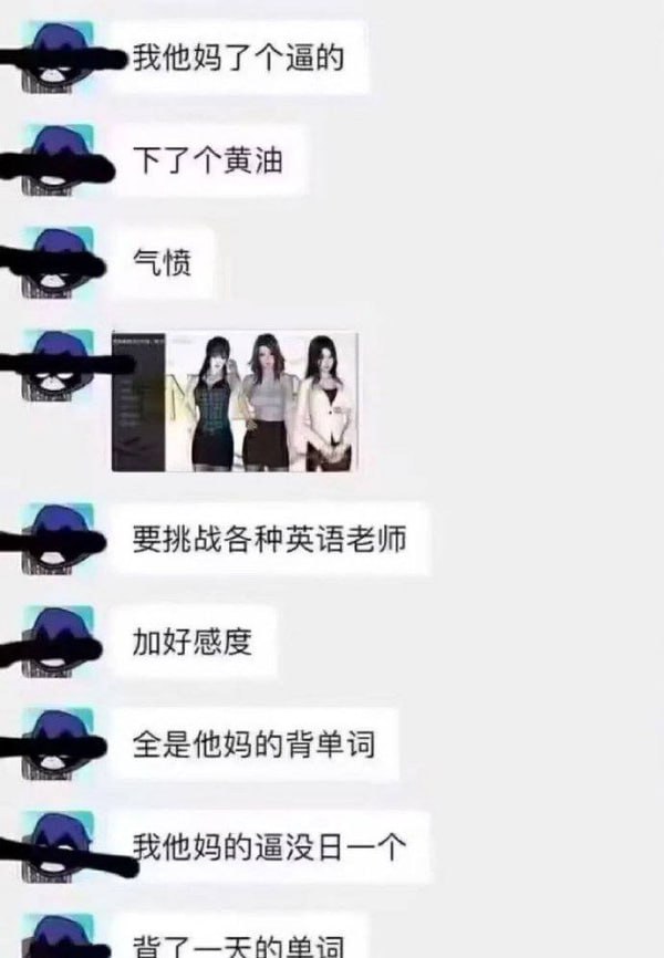 PC/SLG/#那些年-我玩过的校花英语老师   #あの年、私が遊んだ校花英語の先生 v1.18 官方中文版