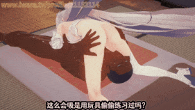 【巨乳 白丝 口交 吞精 舔穴 69式 足交 喷射 骑乘 后入 爆操 爆射 喷潮 中出】新作-QOS♠NTR 琪亚娜的寝取介护——被黑人悄悄睡走-第5张图片-萌站 【巨乳 白丝 口交 吞精 舔穴 69式 足交 喷射 骑乘 后入 爆操 爆射 喷潮 中出】新作-QOS♠NTR 琪亚娜的寝取介护——被黑人悄悄睡走-第5张图片-萌站