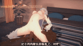【巨乳 白丝 口交 吞精 舔穴 69式 足交 喷射 骑乘 后入 爆操 爆射 喷潮 中出】新作-QOS♠NTR 琪亚娜的寝取介护——被黑人悄悄睡走-第7张图片-萌站 【巨乳 白丝 口交 吞精 舔穴 69式 足交 喷射 骑乘 后入 爆操 爆射 喷潮 中出】新作-QOS♠NTR 琪亚娜的寝取介护——被黑人悄悄睡走-第7张图片-萌站