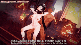 【巨乳 雌小鬼 黑丝 足交 喷射 揉乳 骑乘 后入 爆操 爆射 喷潮 中出】新作-08.【剧情】变身，但被操回原型🥵雌小鬼花火的性欲处理反转 Sparkle-第7张图片-萌站
