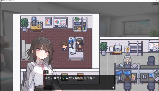 【PC/官中/动态/日式SLG游戏/494M】职场の30日间 DL官中版+日式动态SLG游戏+494M-第3张图片-萌站