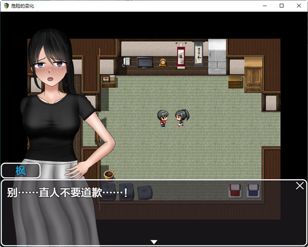 【安卓/PC/7G/RPG】危险的变化/危ぶまれる変化(past story) Ver1.0 汉化+ 全CG+作弊码+PC+安卓 RPG游戏 7.1G