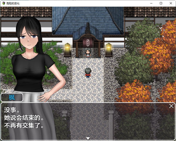 【安卓/PC/7G/RPG】危险的变化/危ぶまれる変化(past story) Ver1.0 汉化+ 全CG+作弊码+PC+安卓 RPG游戏 7.1G-第4张图片-萌站 【安卓/PC/7G/RPG】危险的变化/危ぶまれる変化(past story) Ver1.0 汉化+ 全CG+作弊码+PC+安卓 RPG游戏 7.1G-第4张图片-萌站